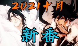 千年血战篇漫画